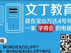 閘北彭浦新村平面設(shè)計精品小班培訓(xùn)機構(gòu) 以實際案例教學(xué)為核心，成就設(shè)計精英