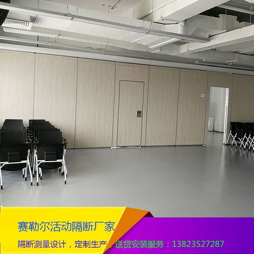 東莞會(huì)議室移動(dòng)隔斷 賽勒爾隔音隔斷墻，以專業(yè)設(shè)計(jì)與信譽(yù)保證賦能現(xiàn)代辦公空間