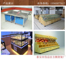 超市雞蛋貨架 銷售規(guī)格齊全，方圓貨架提供專業(yè)設(shè)計(jì)服務(wù)