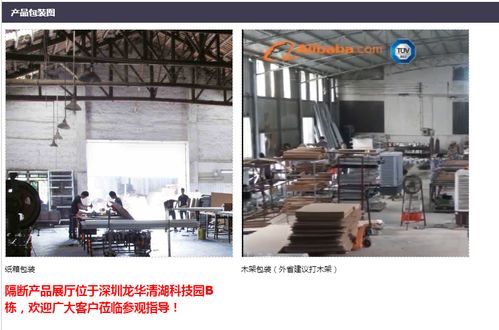 加強(qiáng)型折疊門吊輪65型 廣州折疊隔斷五金定制與專業(yè)設(shè)計(jì)服務(wù)解析
